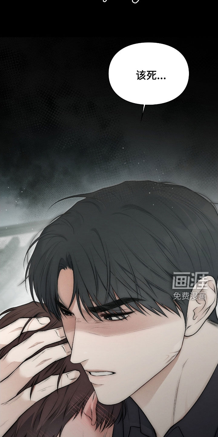 第86话48