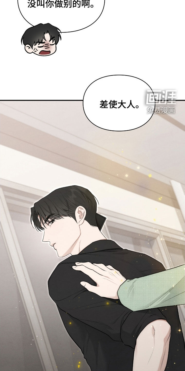 第85话25