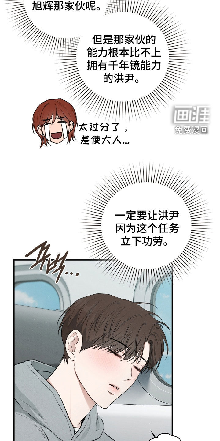 第85话32