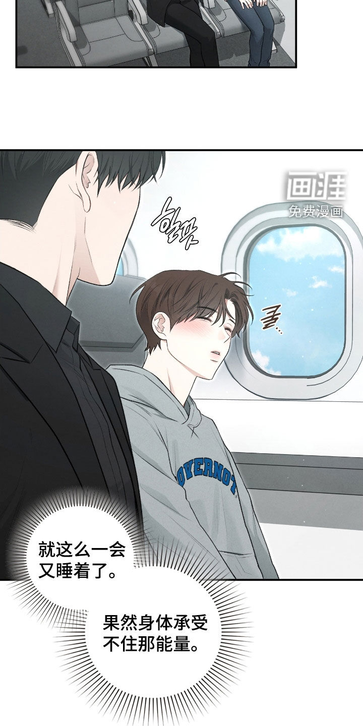 第85话30
