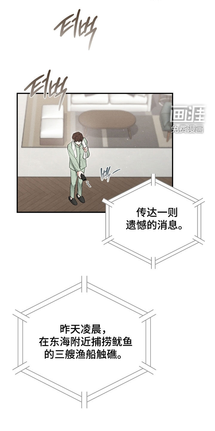 第85话20