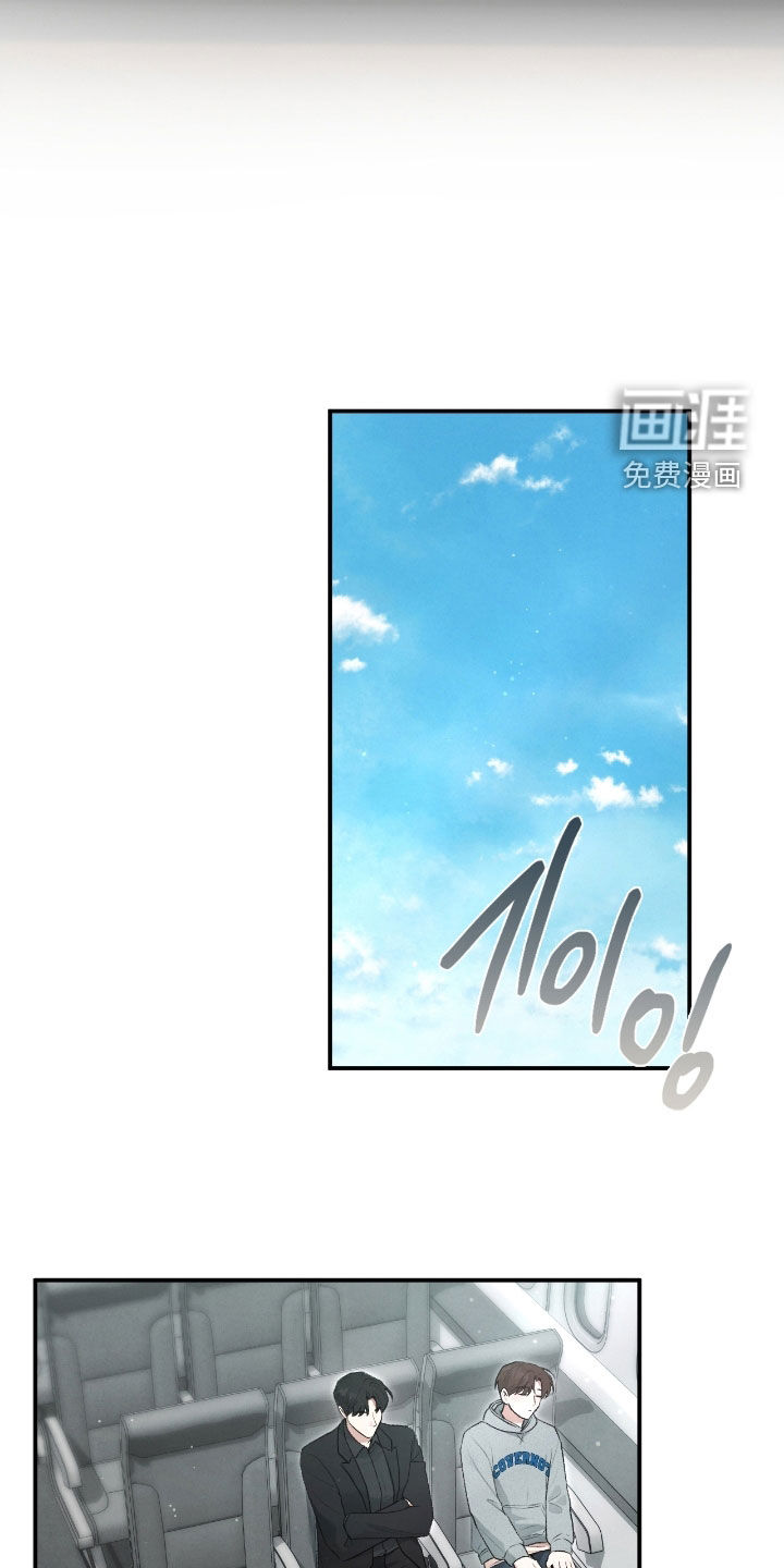 第85话29