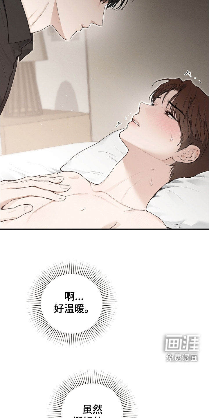 第85话6