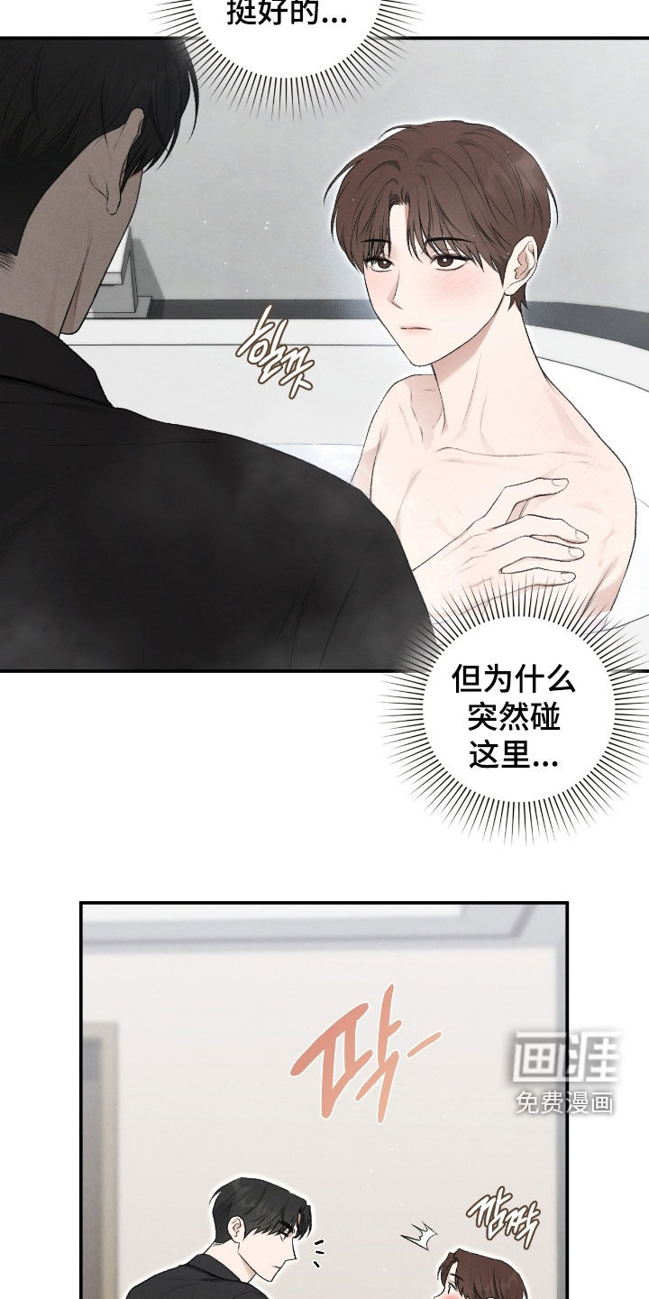 第85话7