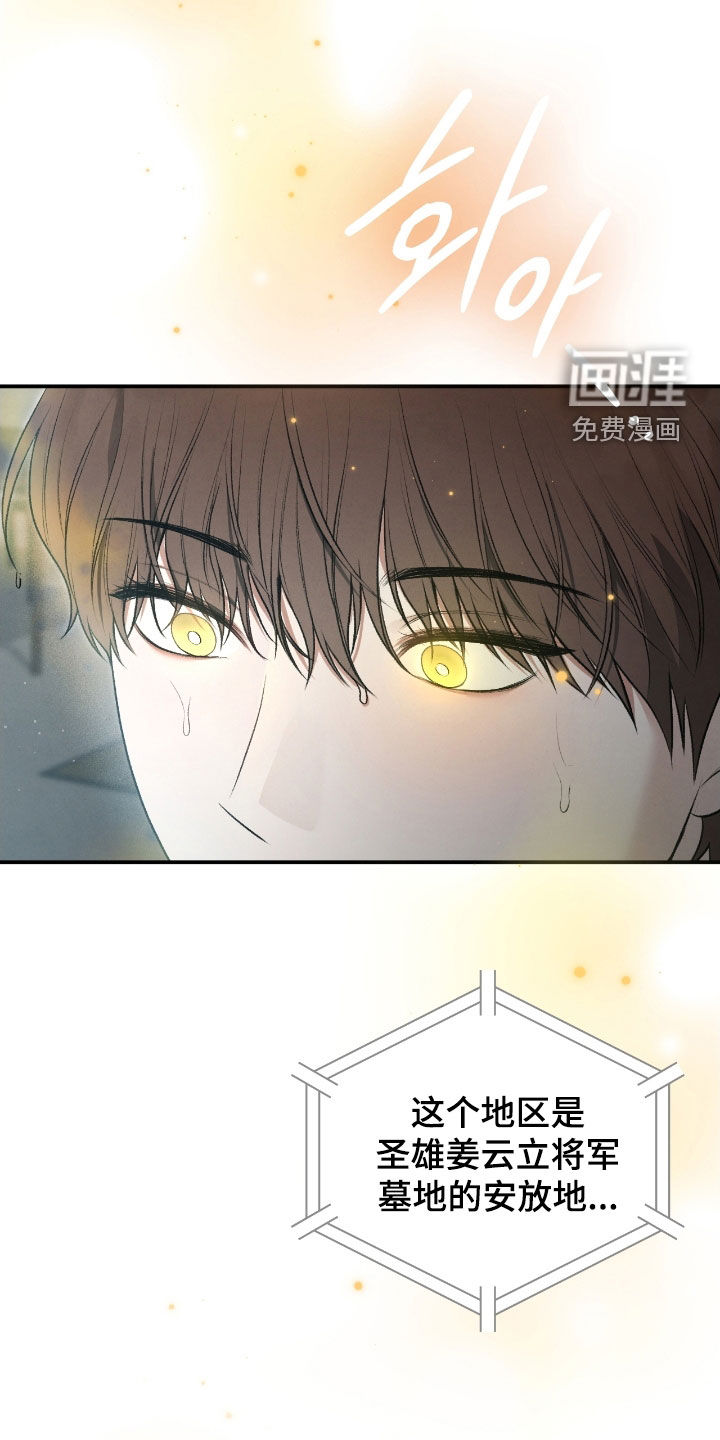第85话22