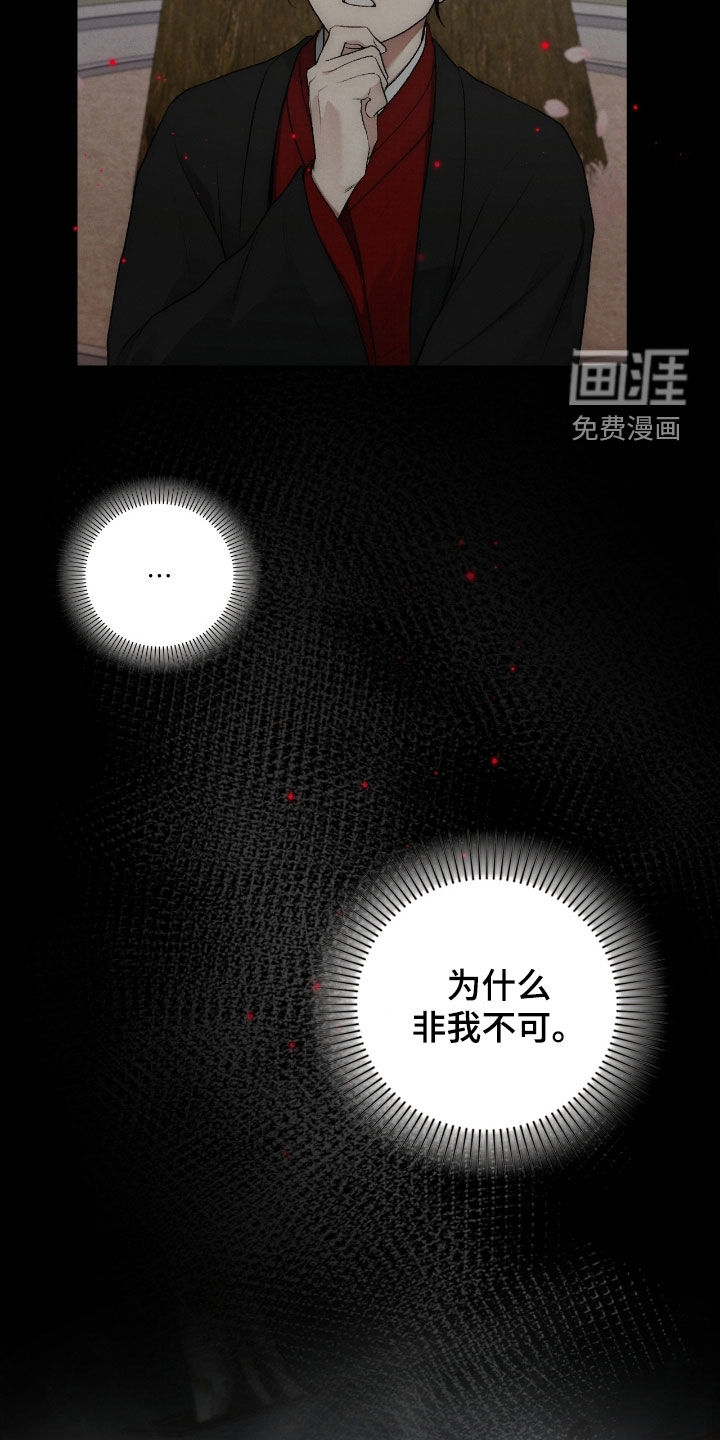 第85话34