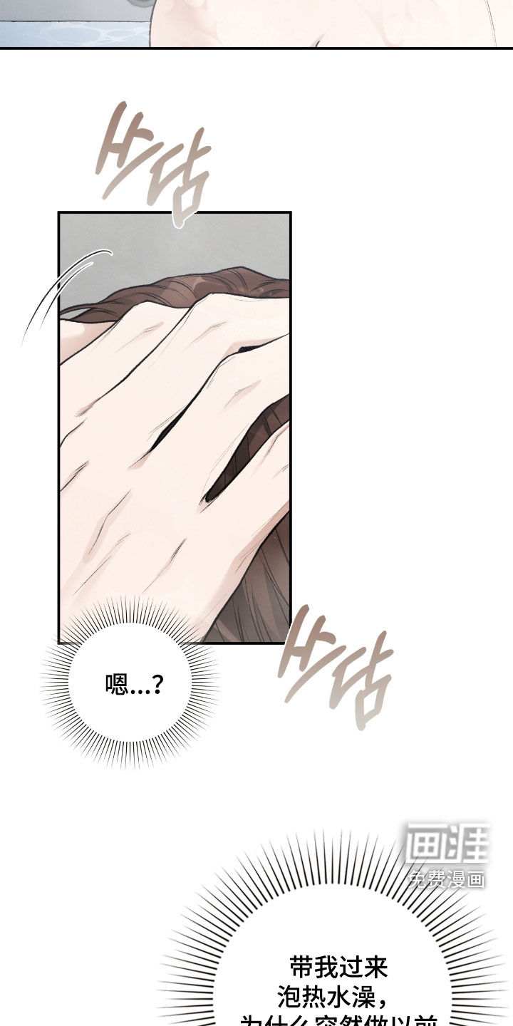 第85话10