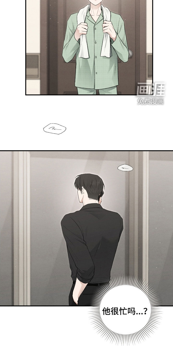 第85话19