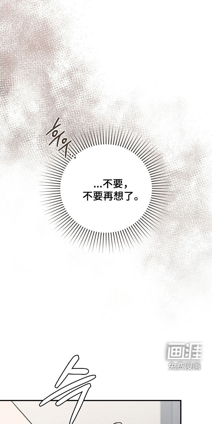 第85话14