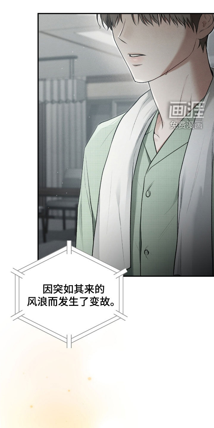 第85话21