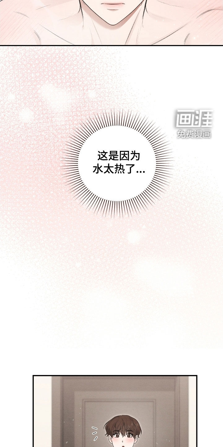 第85话18