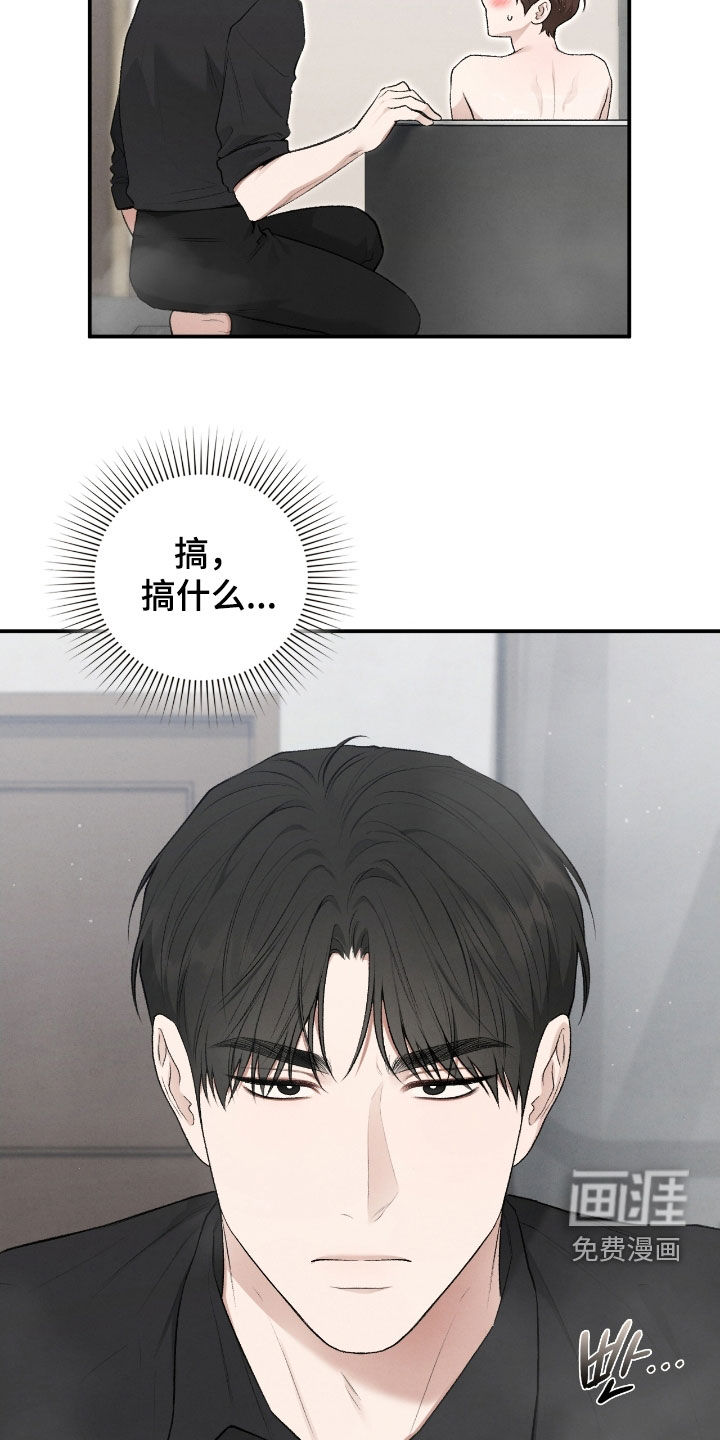 第85话8