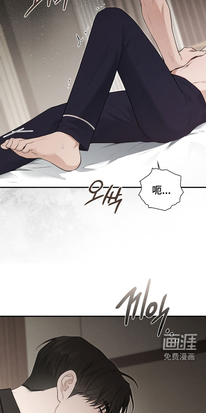 第85话5