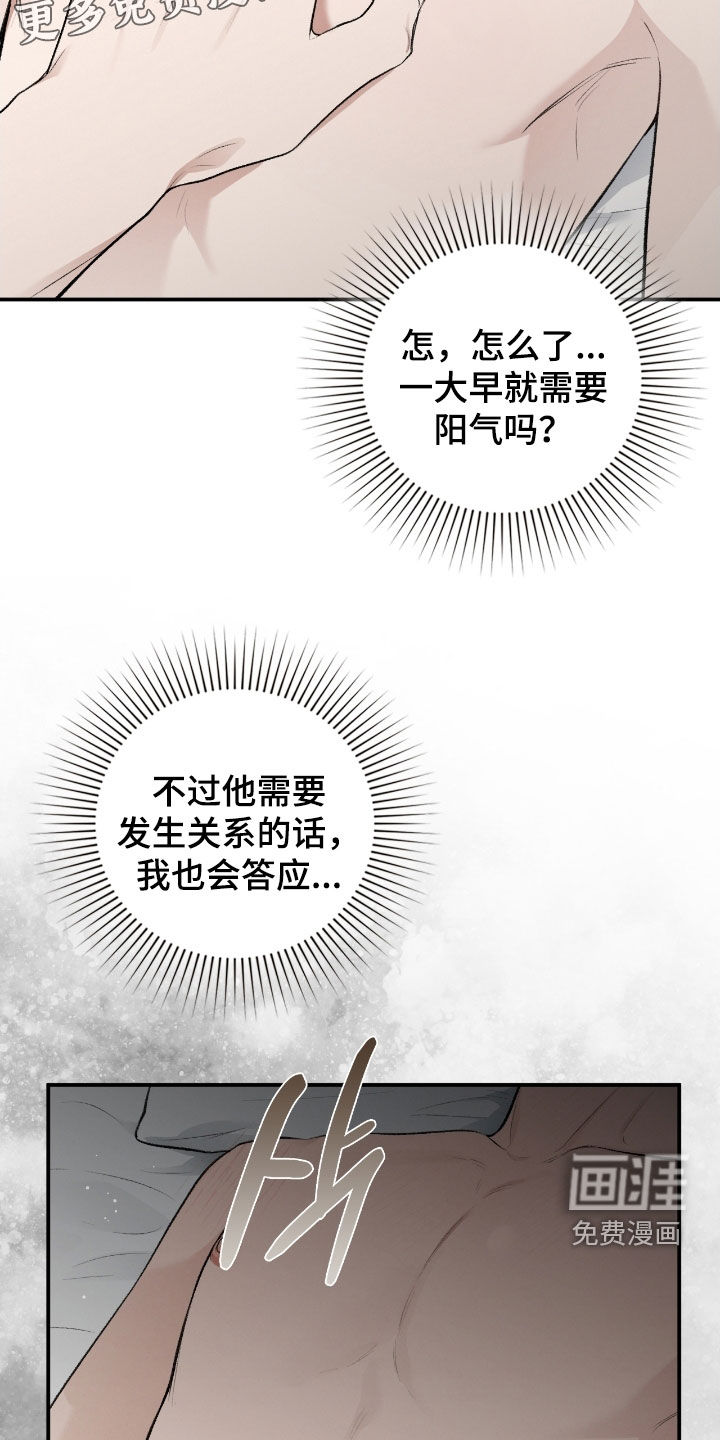 第85话3