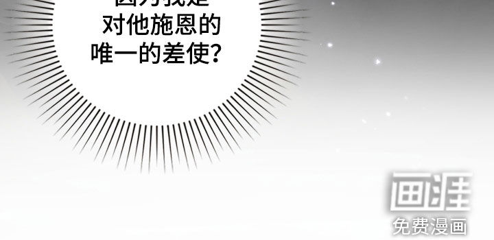 第85话36