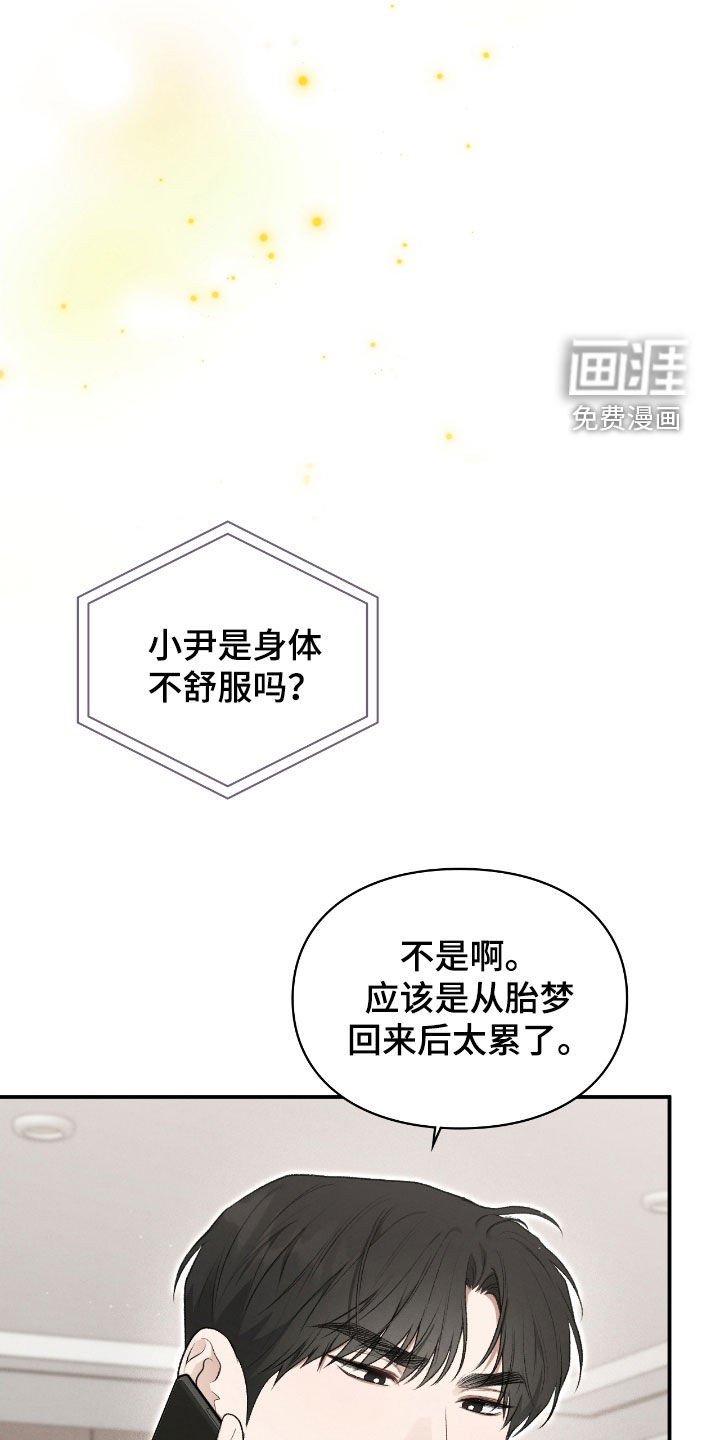 第85话23