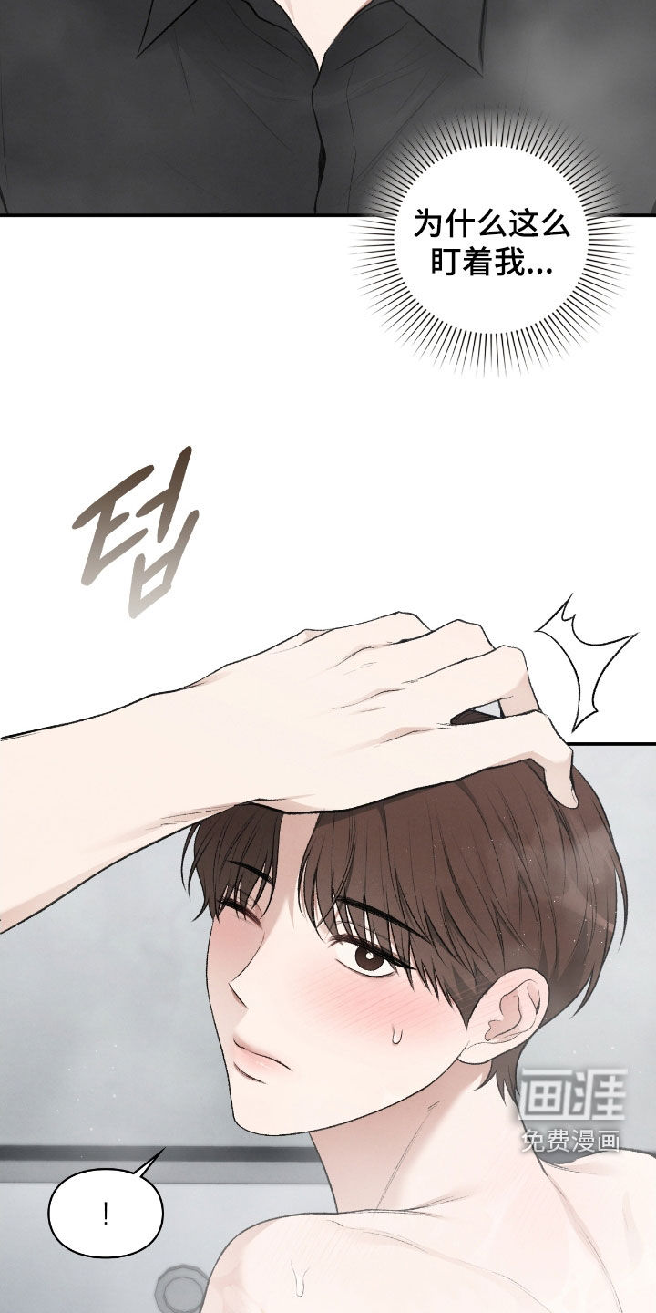 第85话9