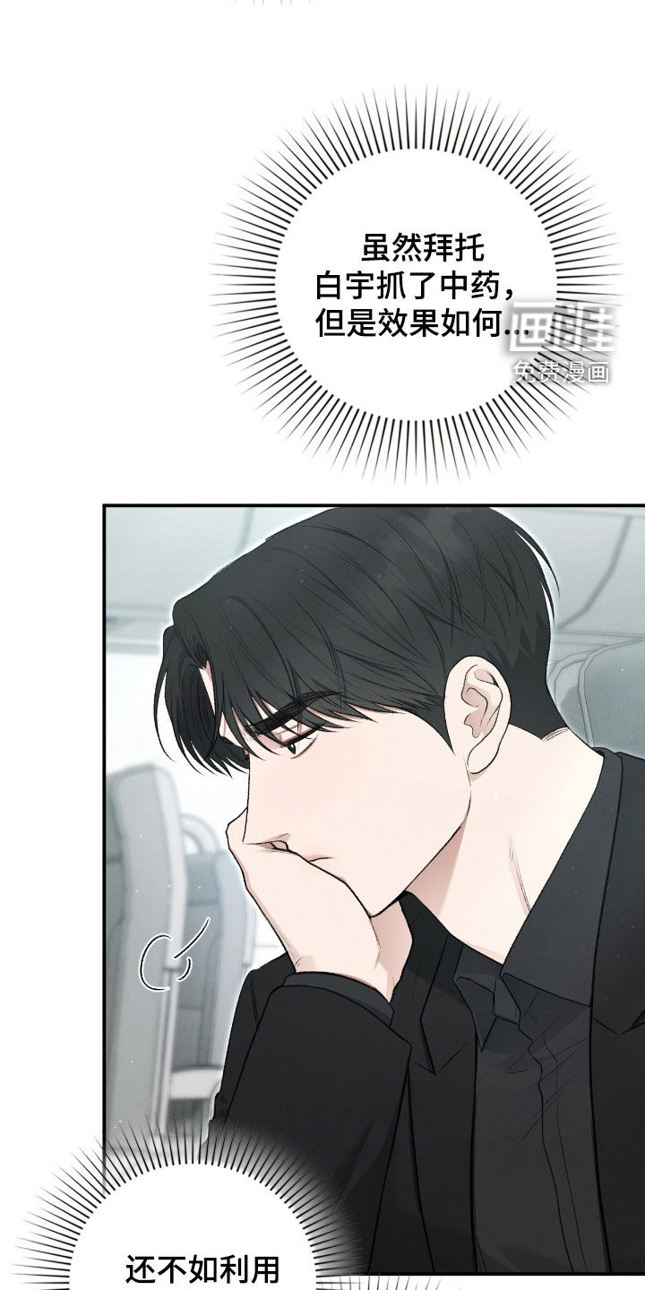 第85话31