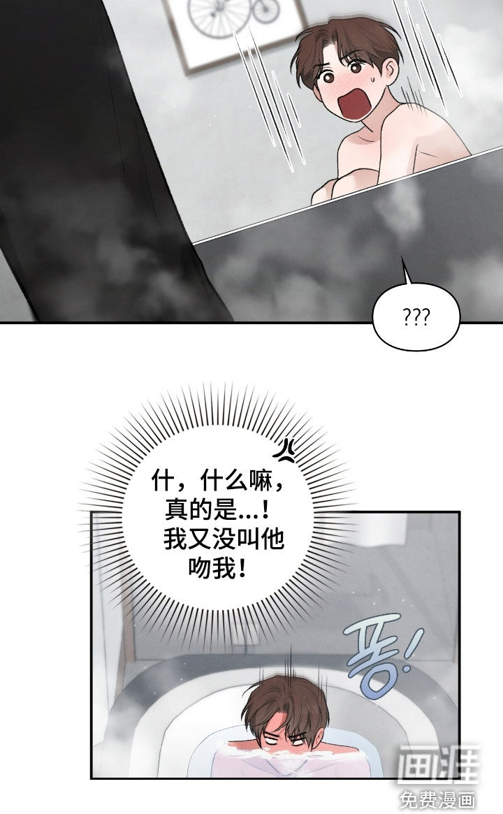 第85话16