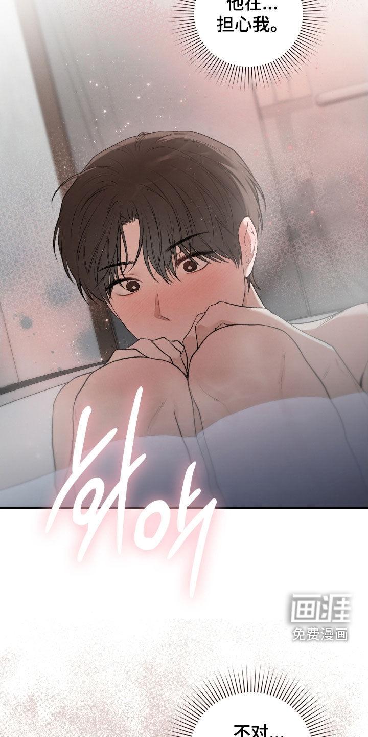 第85话12