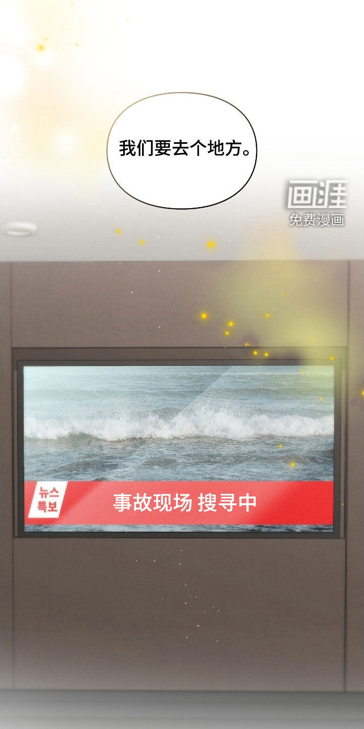 第85话28
