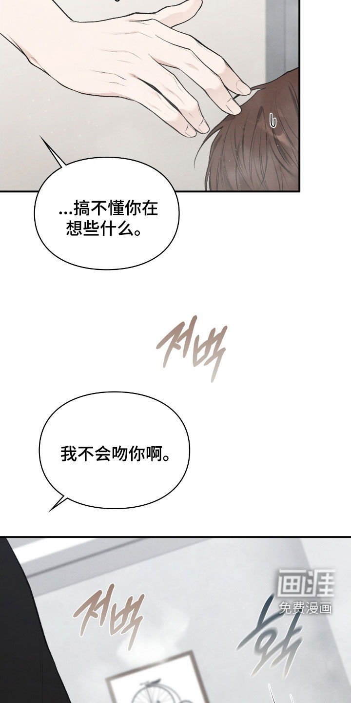 第85话15