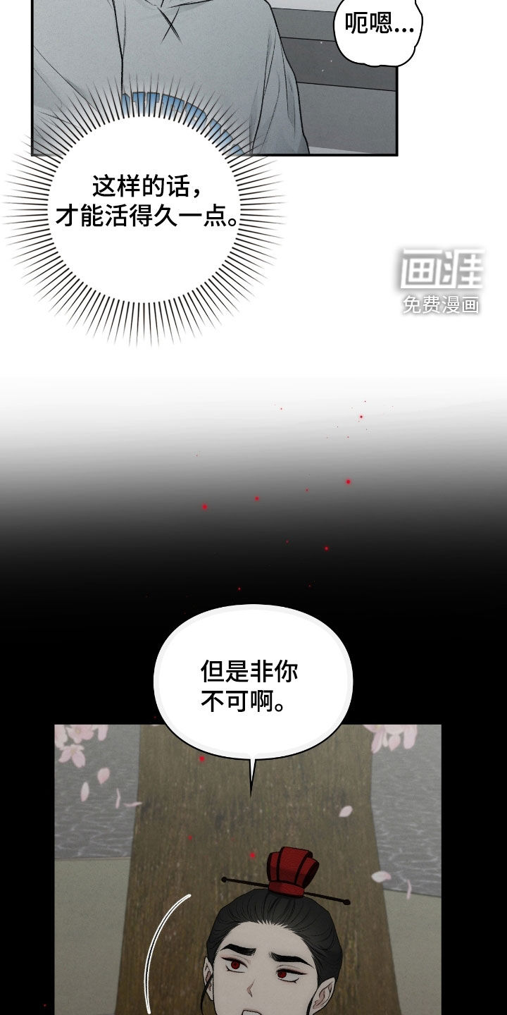 第85话33