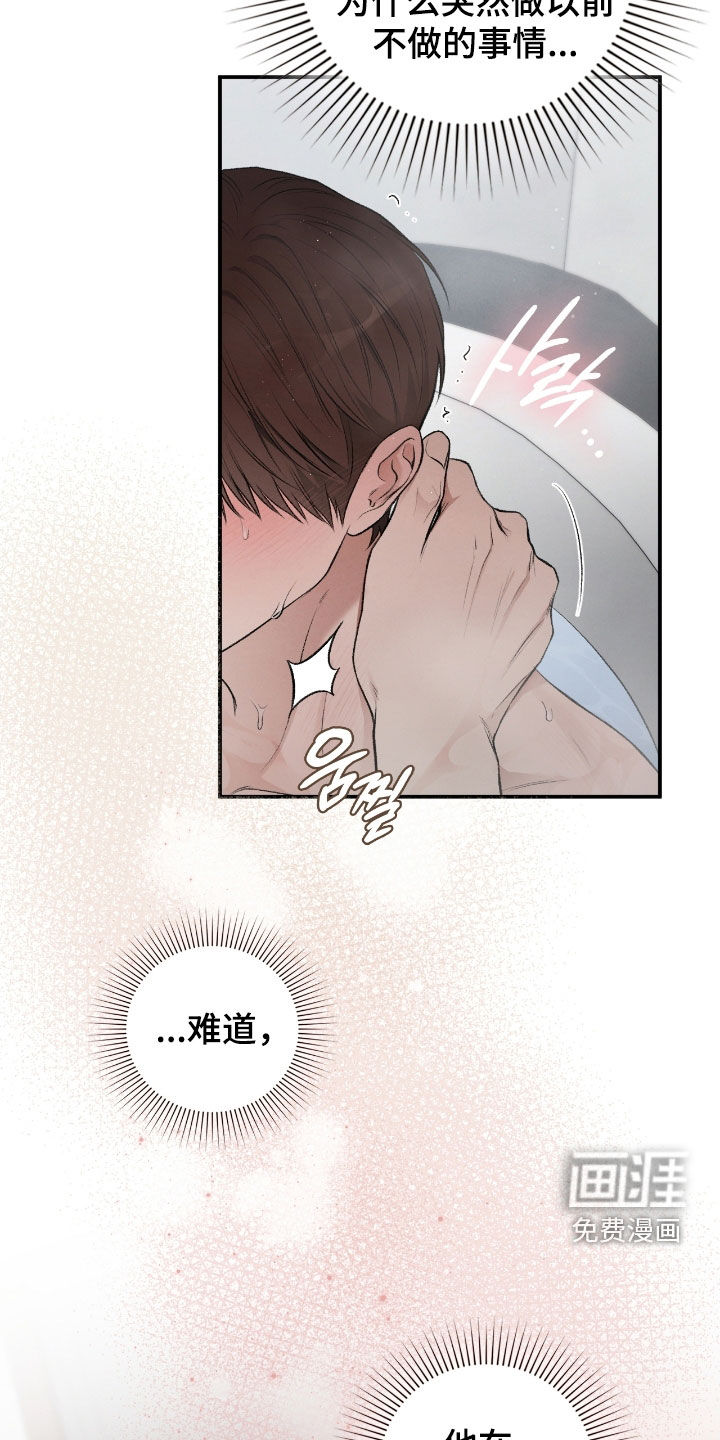第85话11