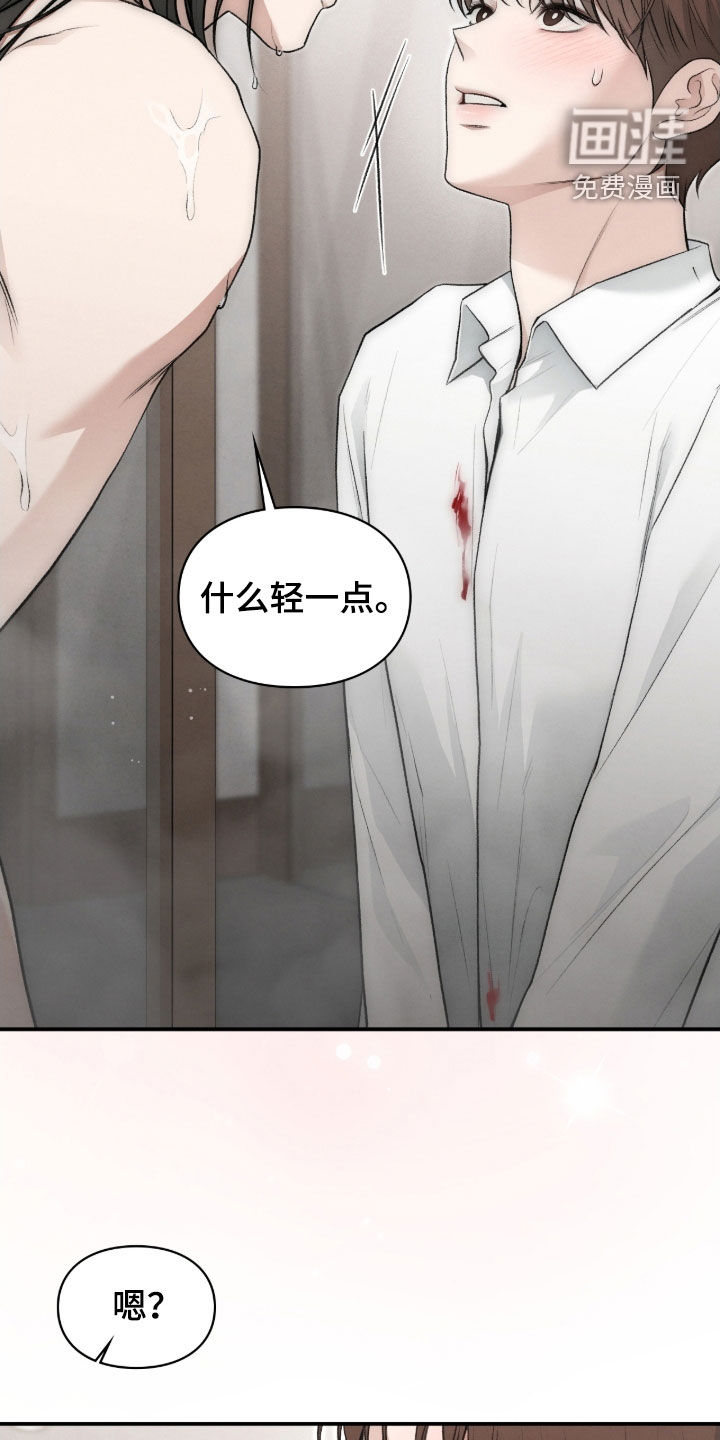 第82话5