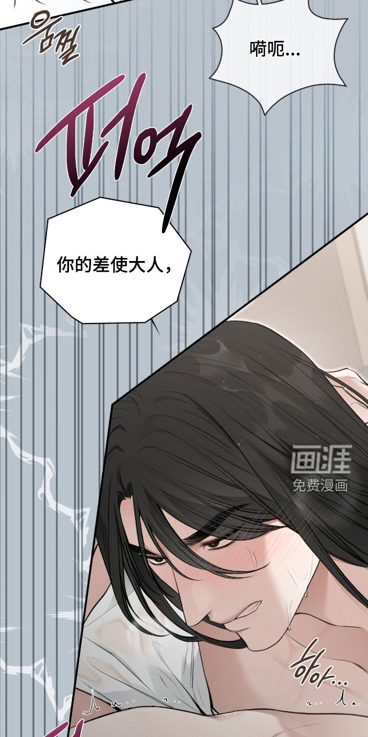 第82话20