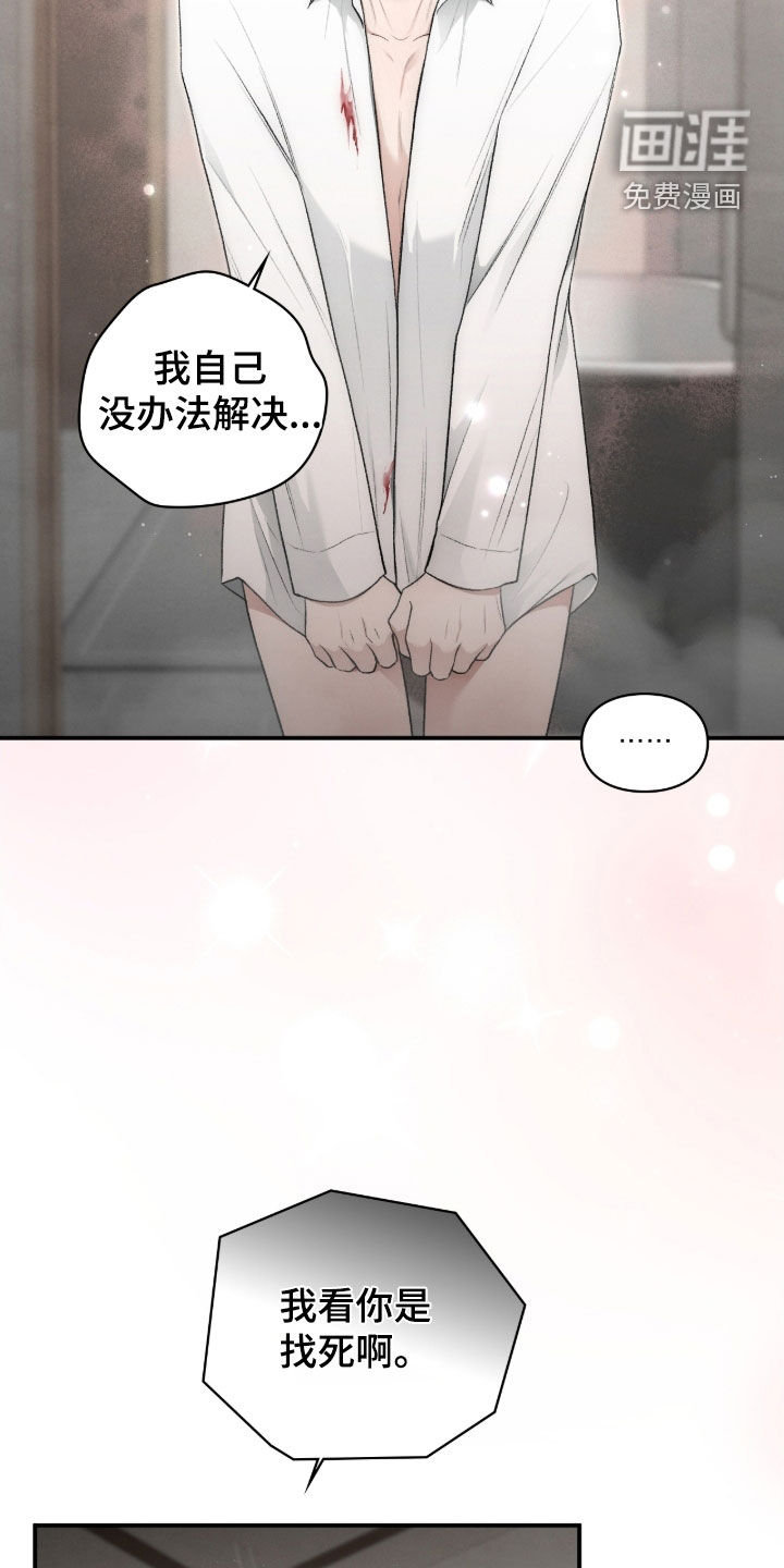 第82话2