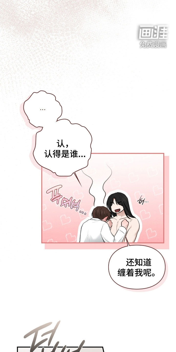 第82话15