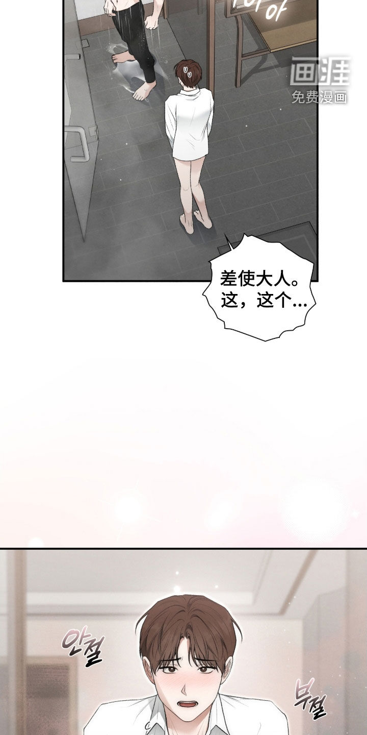 第82话1