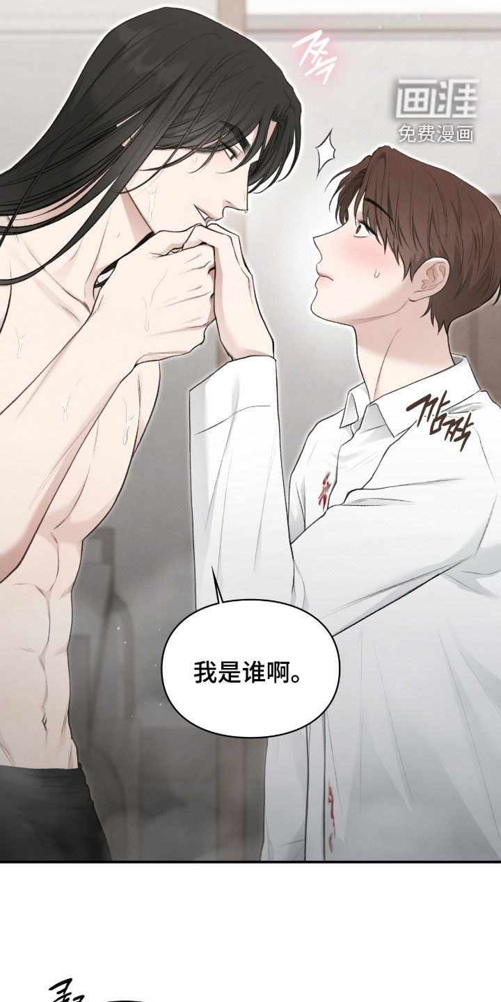 第82话11