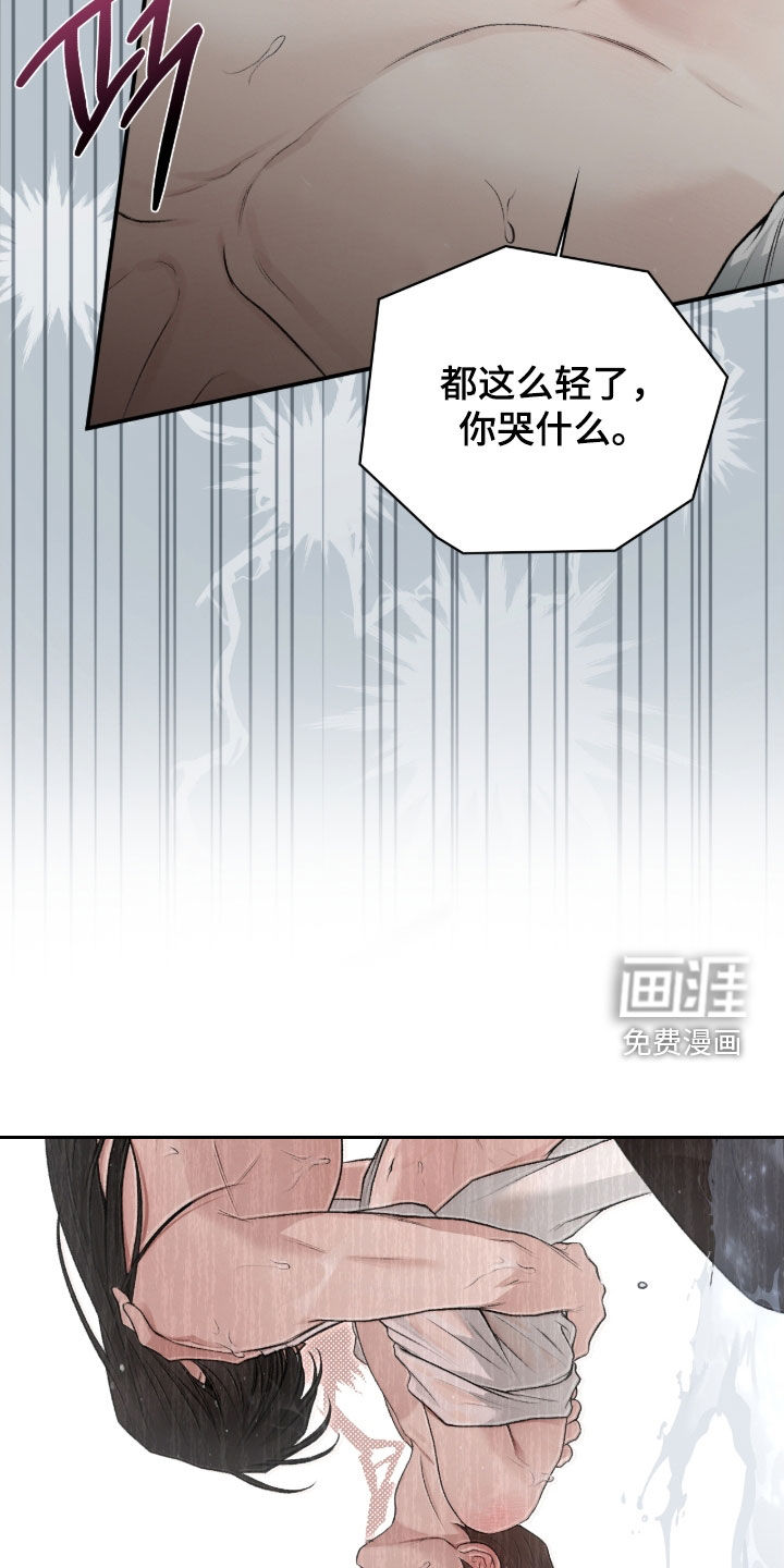 第82话21