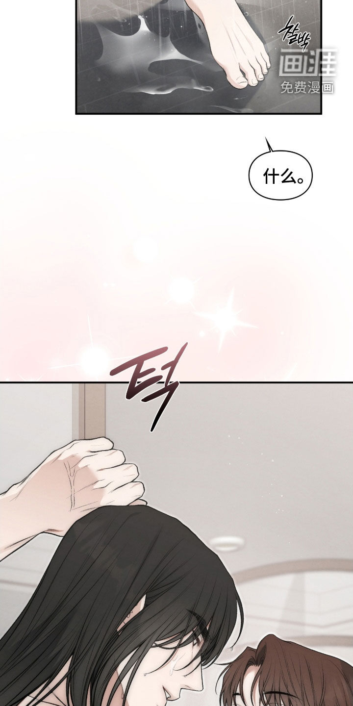 第82话4