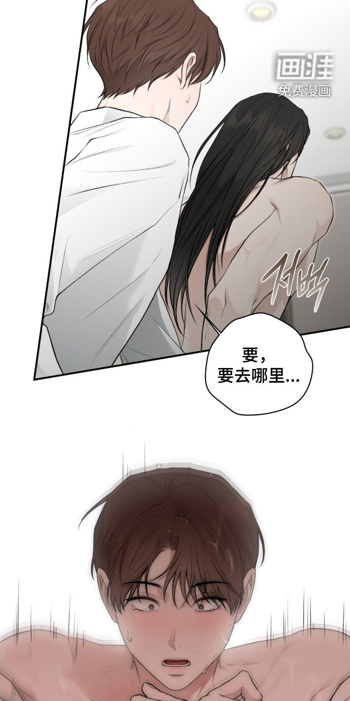 第82话17