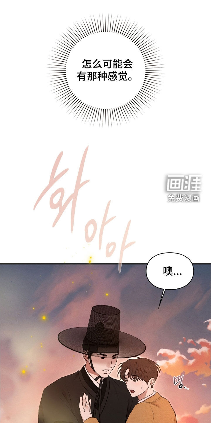 第78话12