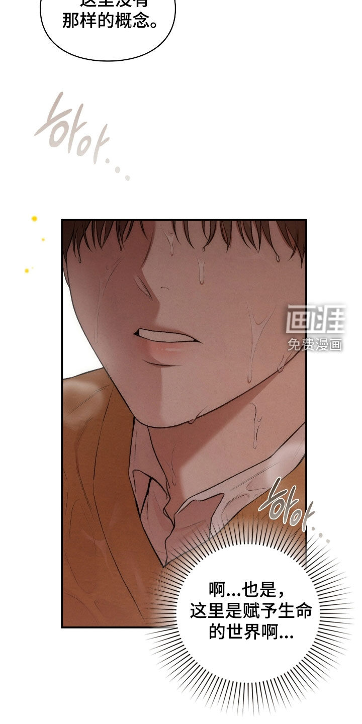第78话11
