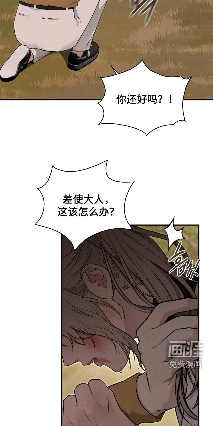 第78话38