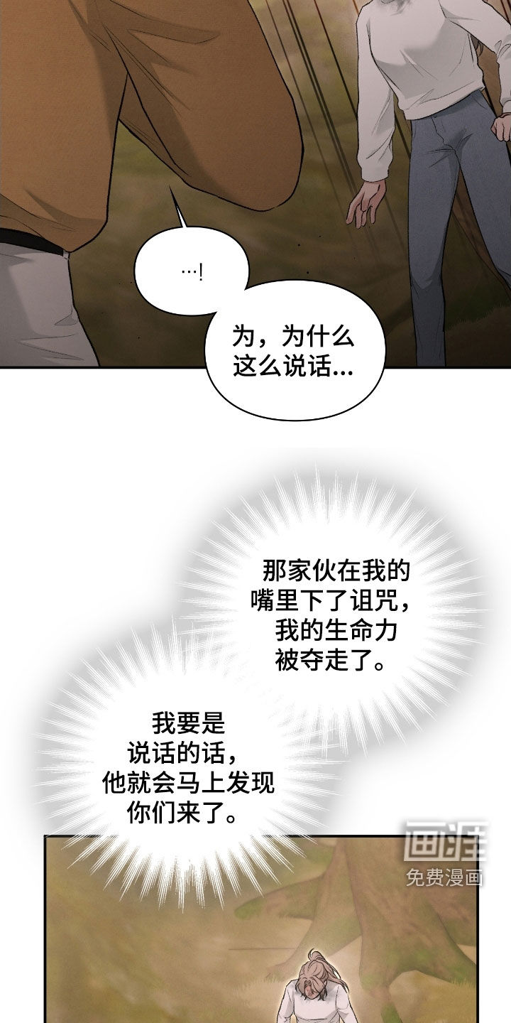 第78话31