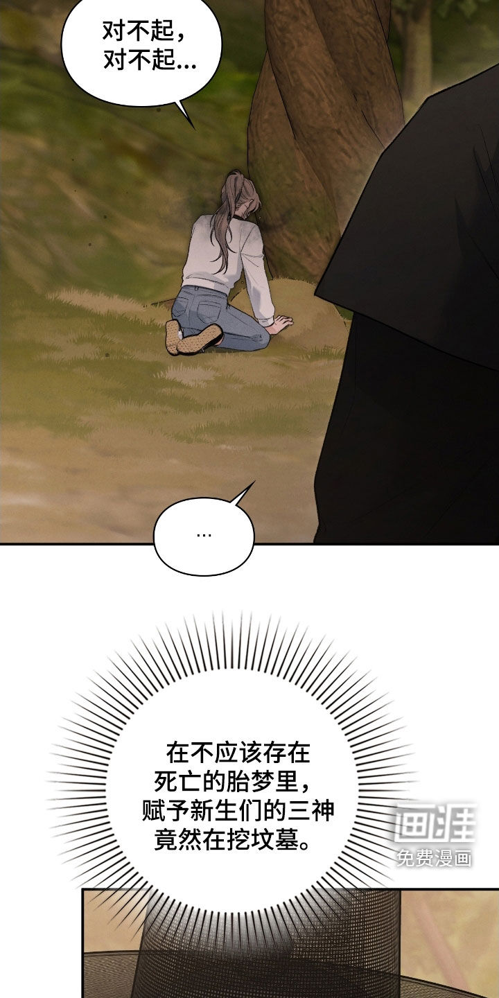 第78话26