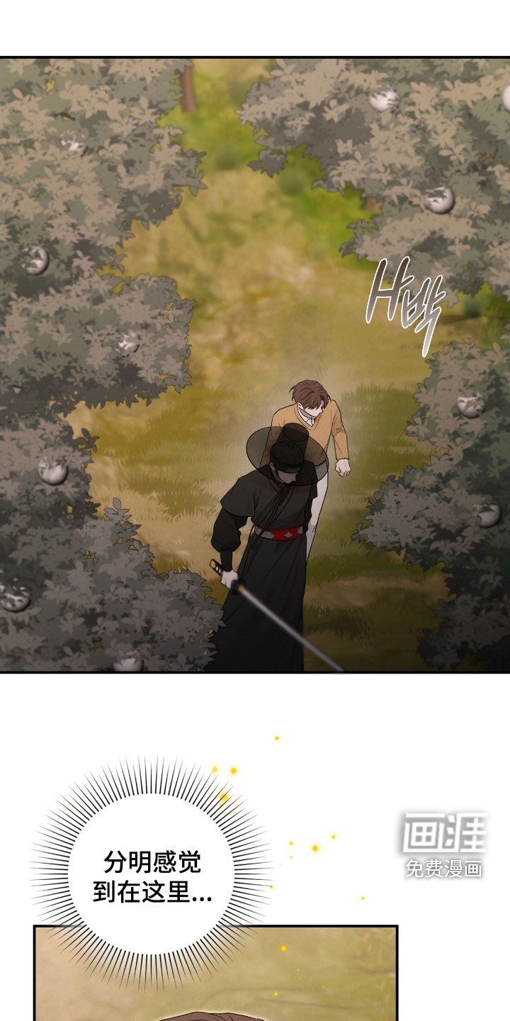 第78话23