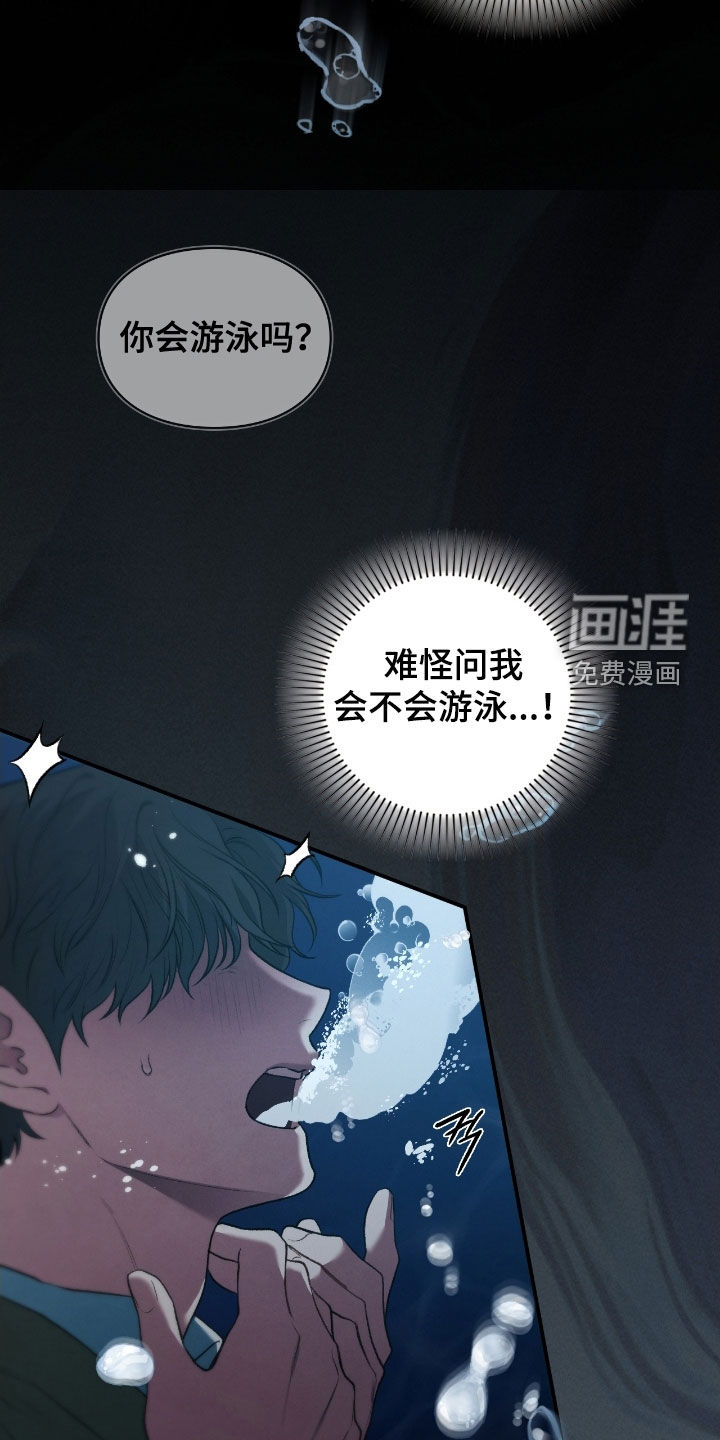 第78话2