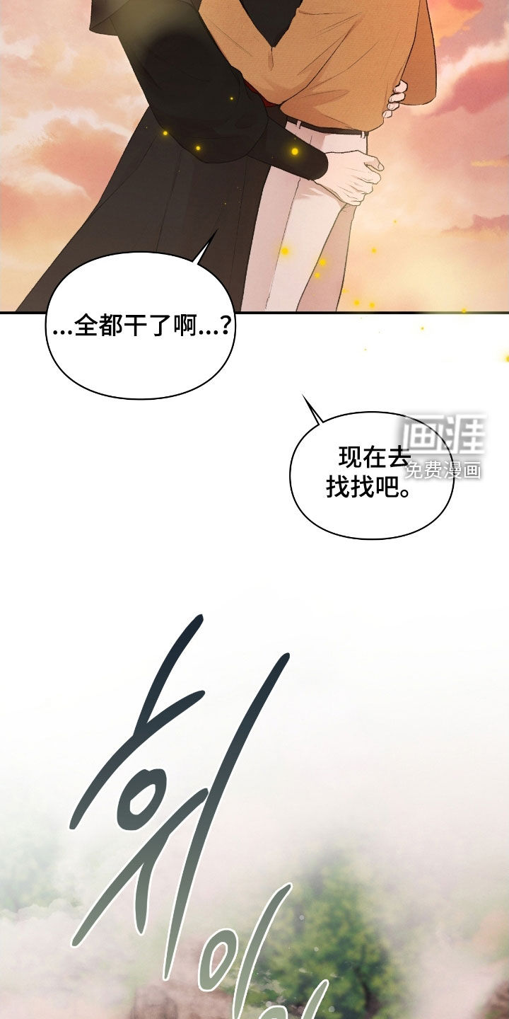 第78话13