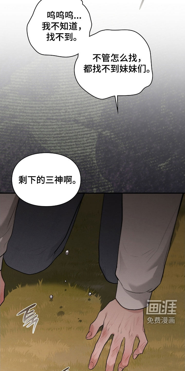 第78话35