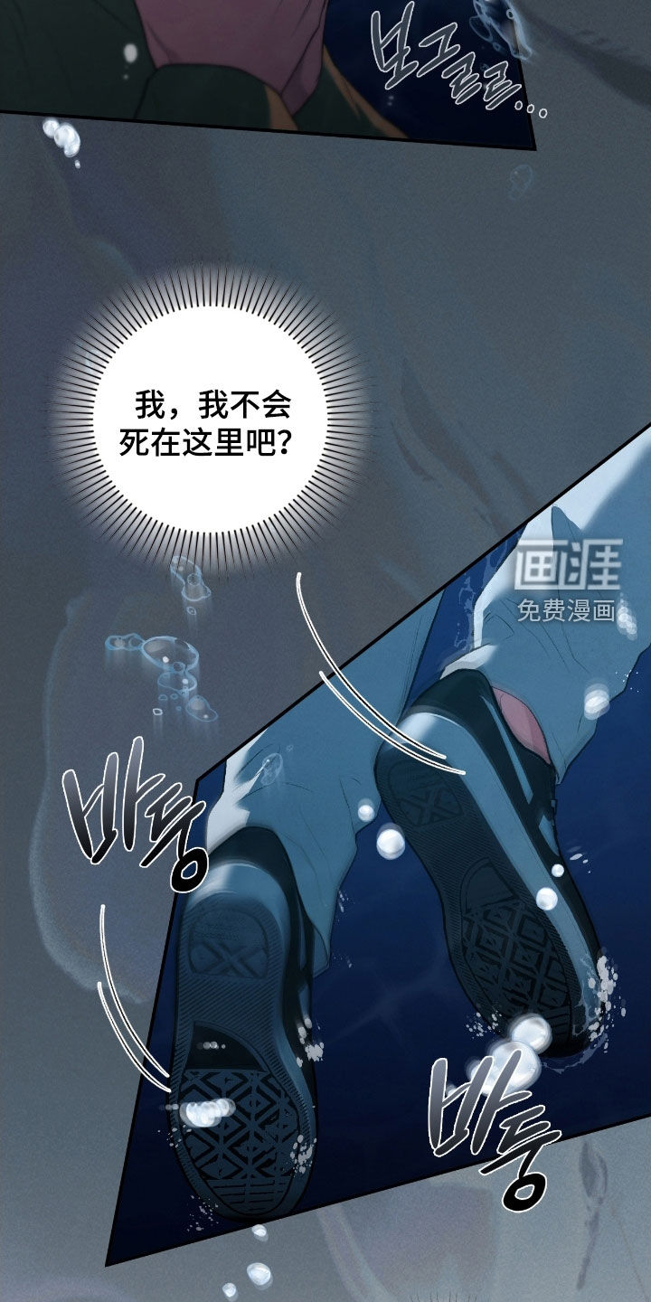 第78话3