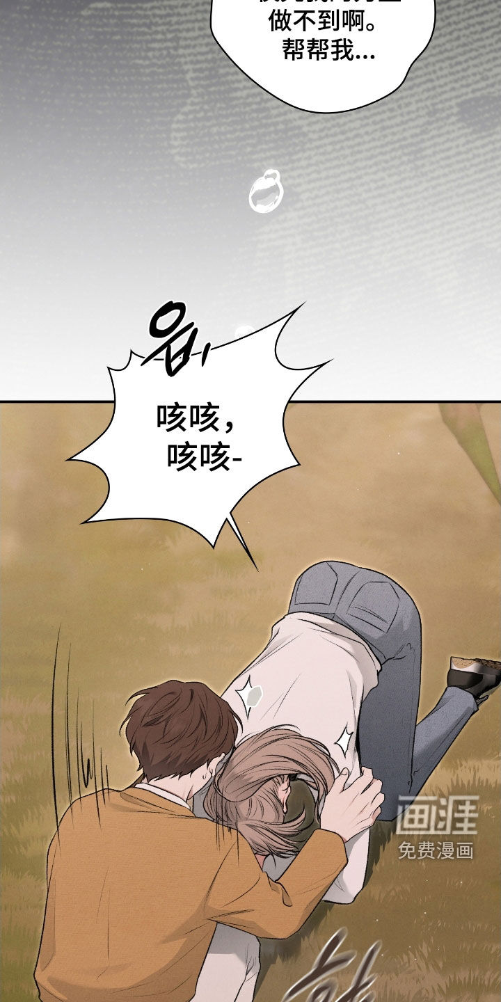 第78话37