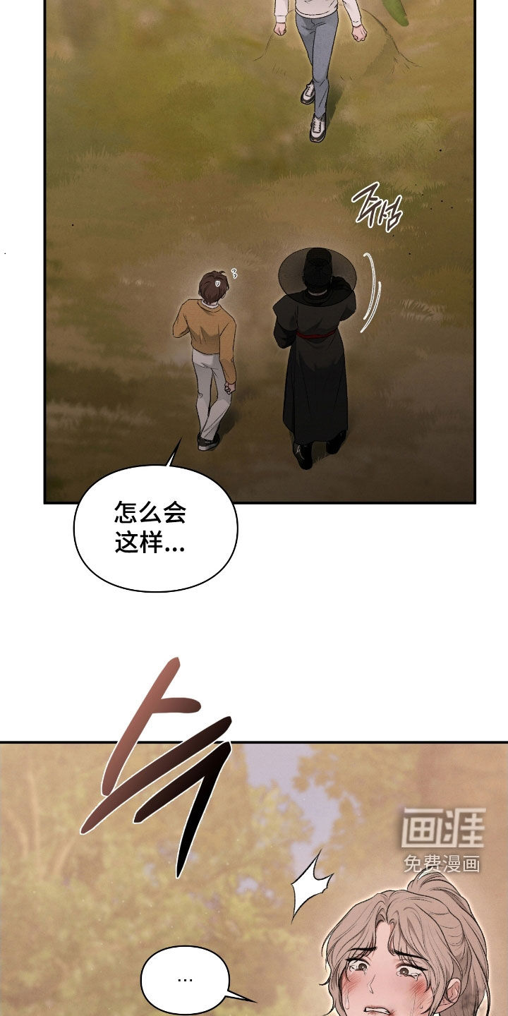 第78话32