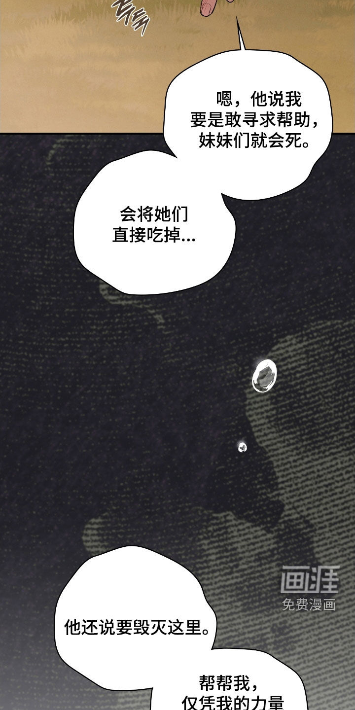 第78话36